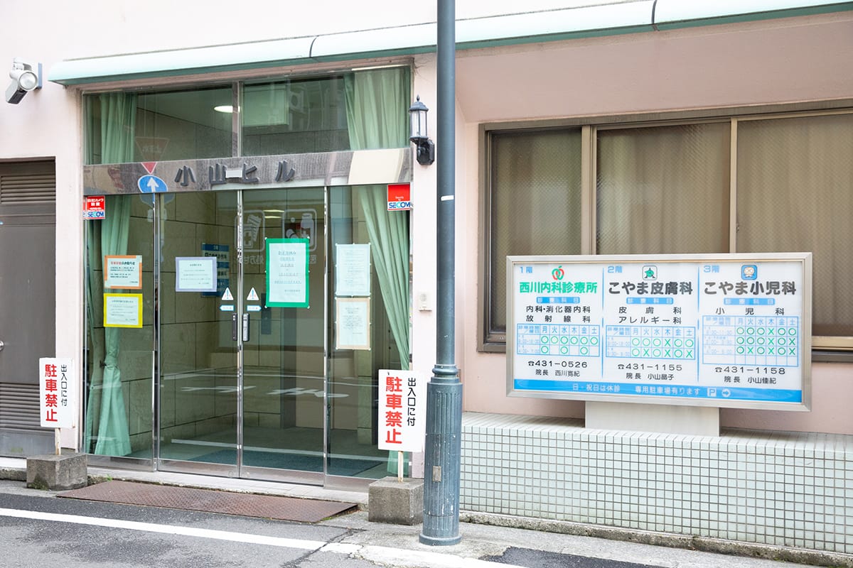 スキンケアの写真(和歌山県和歌山市)